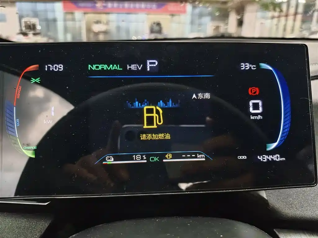 BYD Qin PLUS 2024 Glory Edition DM-i 55KM Leading фото 6