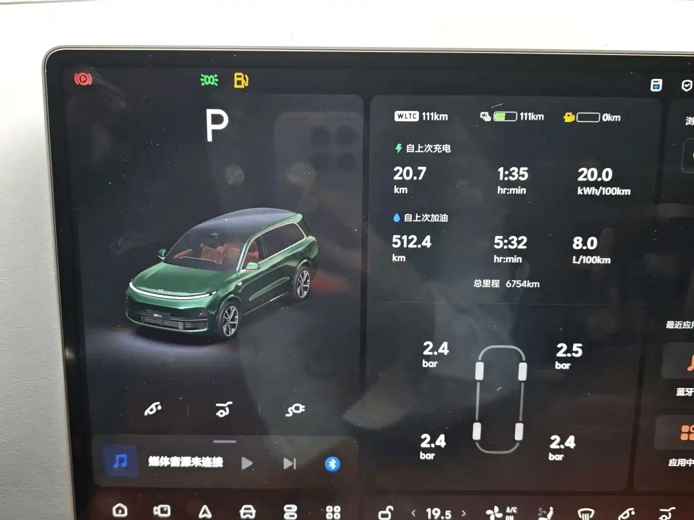 Li Auto L9 2025 2025 Ultra Smart Renewal Edition
