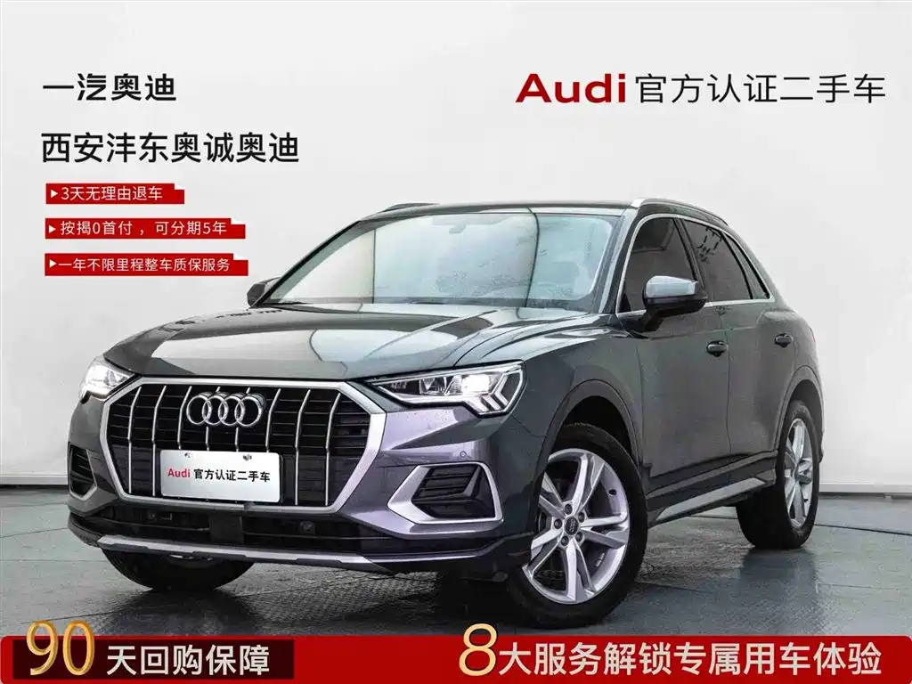 Audi Q3 2020 35 TFSI Fashion Elegance