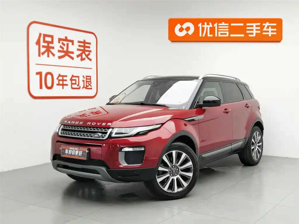 Land Rover Range Rover Evoque 2017 2.0T British Style Edition