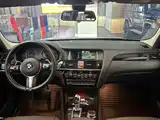 Фото 6 - BMW X3 (Import)