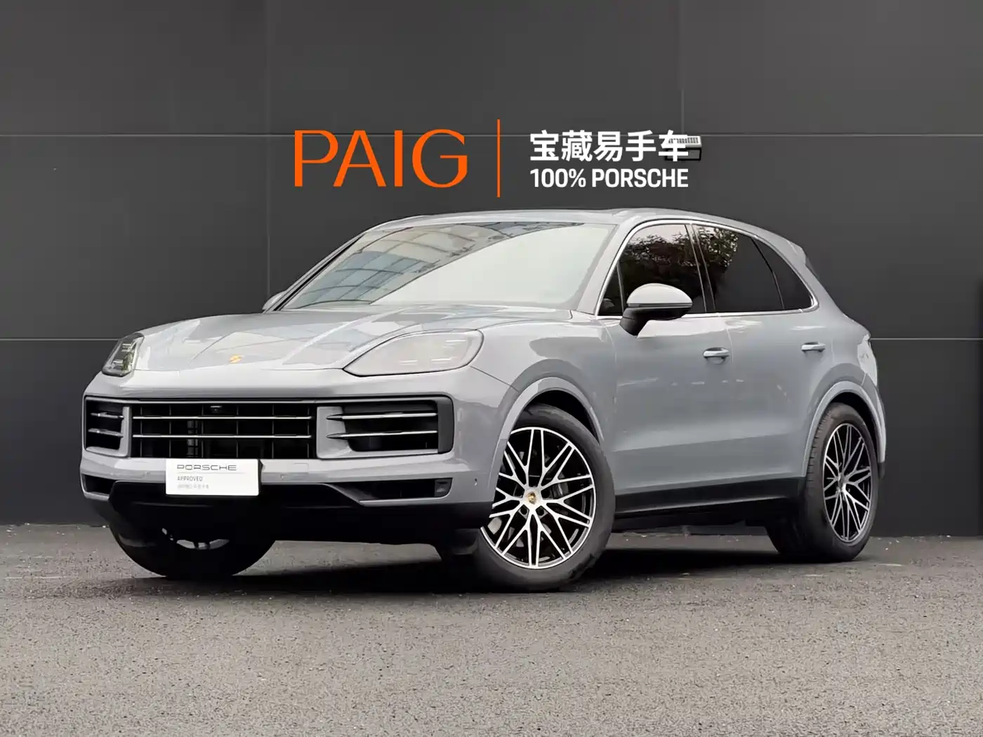 PORSCHE CAYENNE 2025