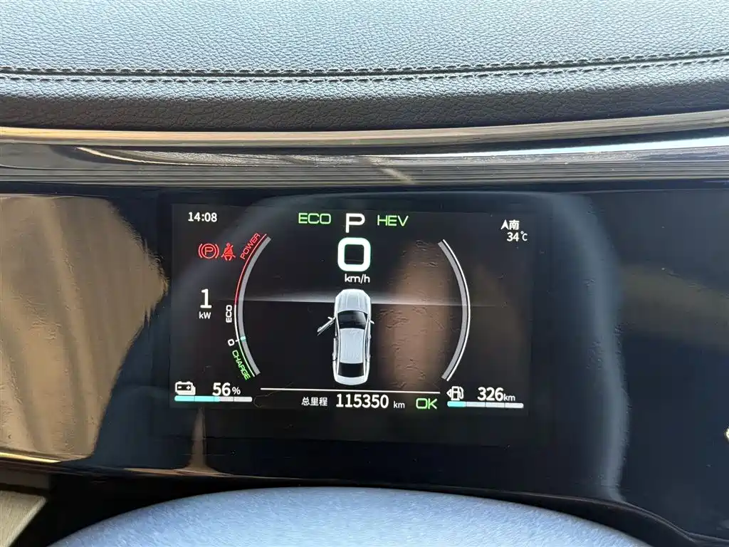 BYD Qin PLUS 2021 DM-i 55KM Flagship фото 17