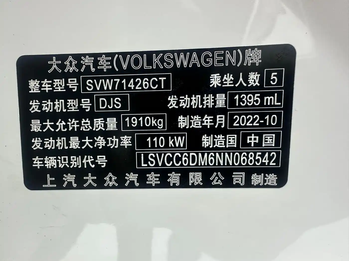 Volkswagen Lamando 2022 Lamando L 280TSI DSG Cool Edition фото 20