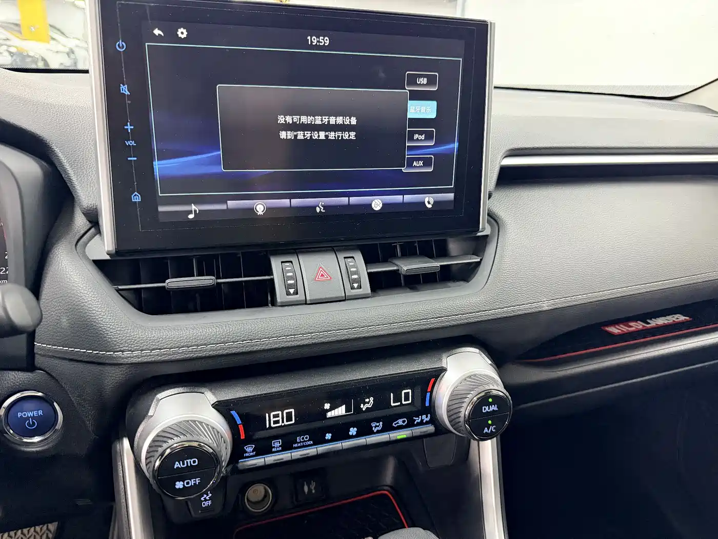 Toyota Wildlander 2020 Dual Engine 2.5L E-CVT FWD Luxury фото 11