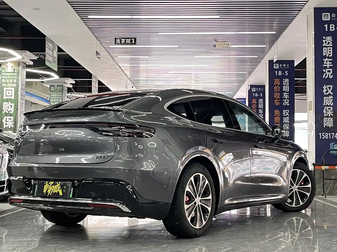 Zhijie Luxeed R7 2025 2026 Range Extender Ultra
