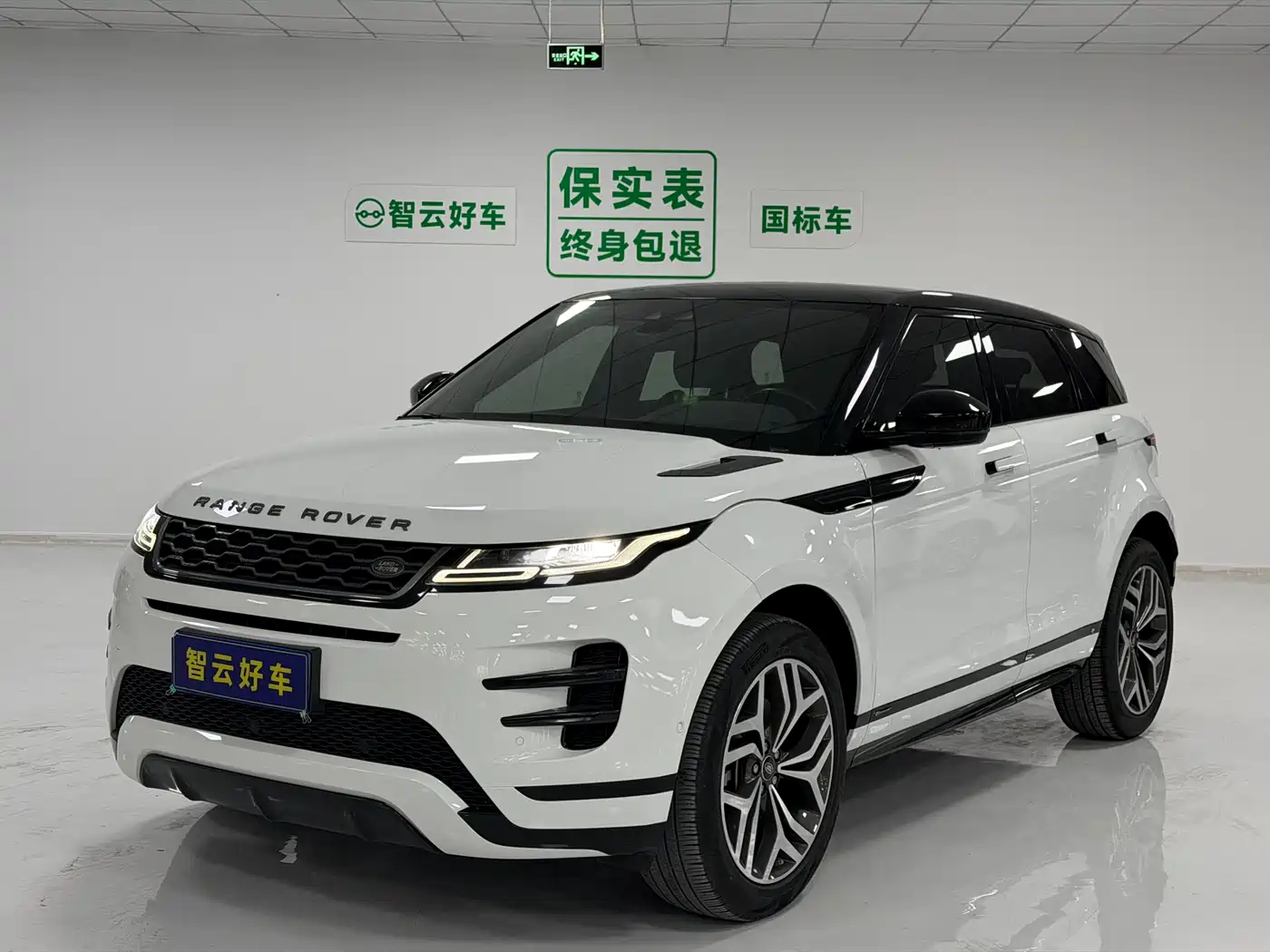 Land Rover Range Rover Evoque 2020 249PS R-DYNAMIC S Sport Edition