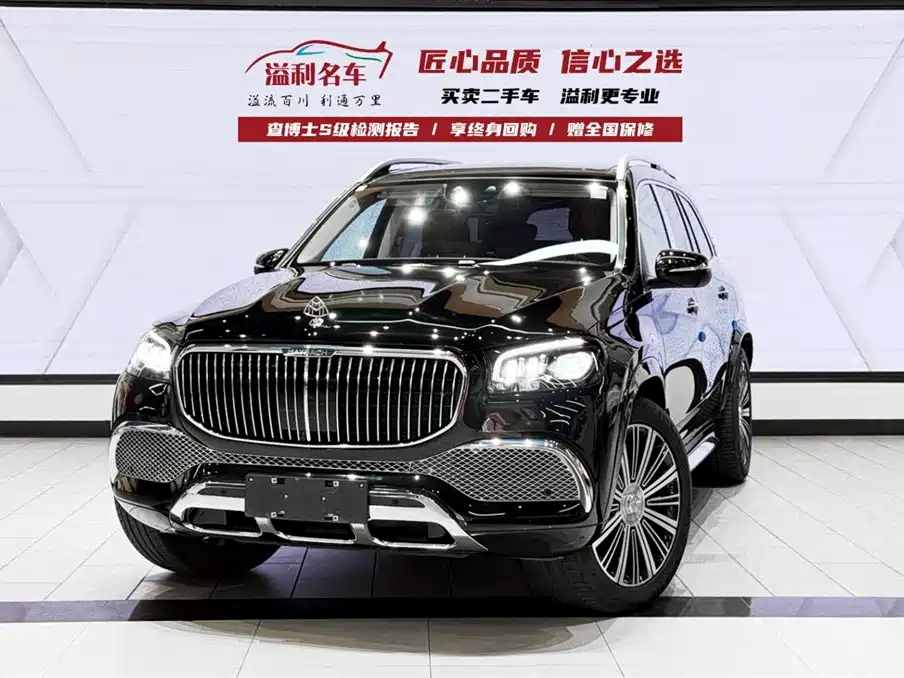 Mercedes-Benz Maybach GLS 2021 GLS 600 4MATIC Ritual Edition