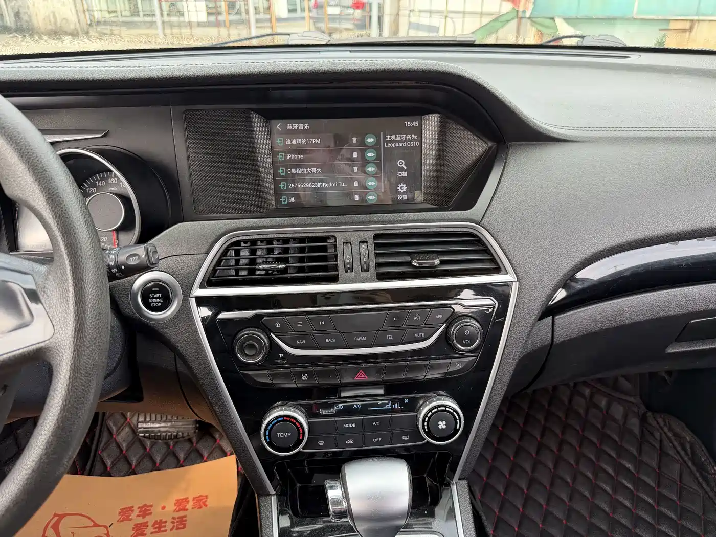 Leopaard CS10 2018 2017 1.5T CVT Prestige
