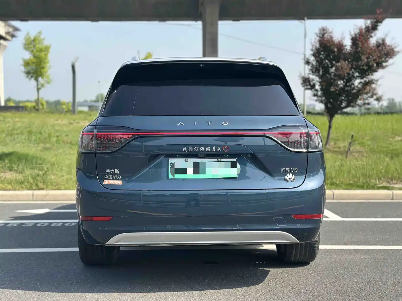 AITO Wenjie AITO M9 2024 Extended Range Ultra 42kWh 6-Seater фото 3