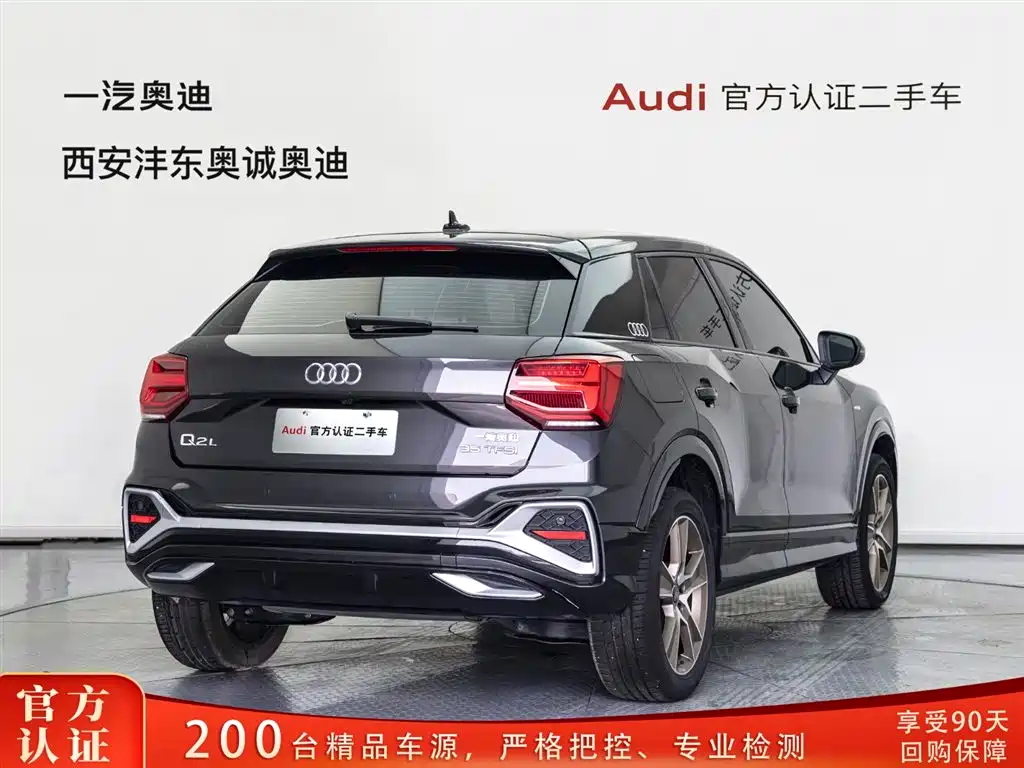 Audi Q2L 2024 Facelift 35TFSI Fashion Dynamic фото 4