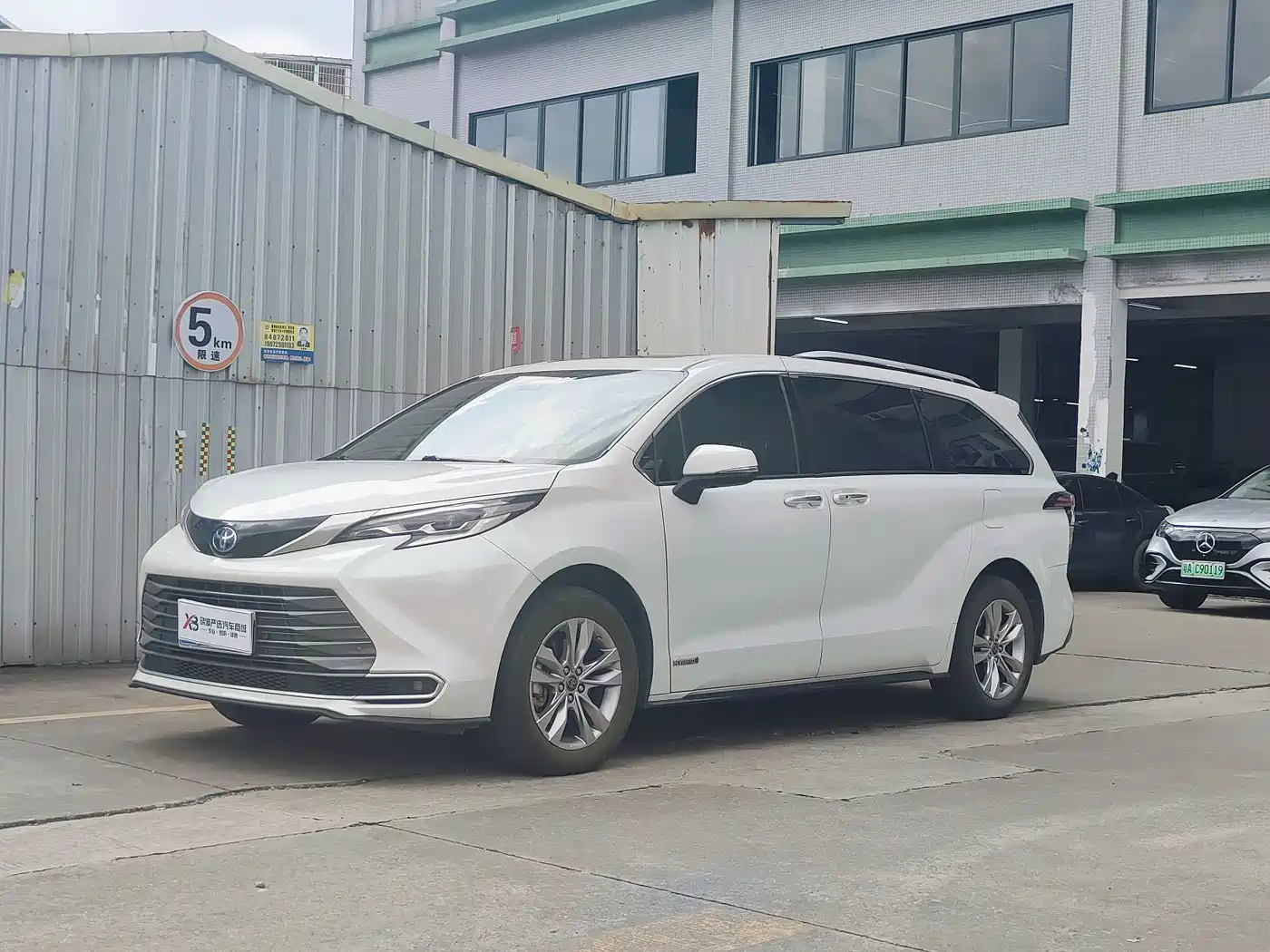 Toyota Sienna 2021 2.5L Hybrid Ultimate Edition