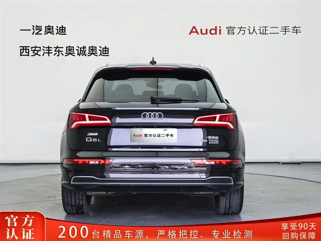 Audi Q5L 2020 45 TFSI Exclusive Fashion фото 5