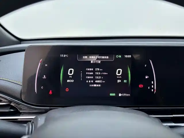 GAC Trumpchi Trumpchi Emkoo 2023 Shadow Leopard H High-Efficiency Hybrid фото 13