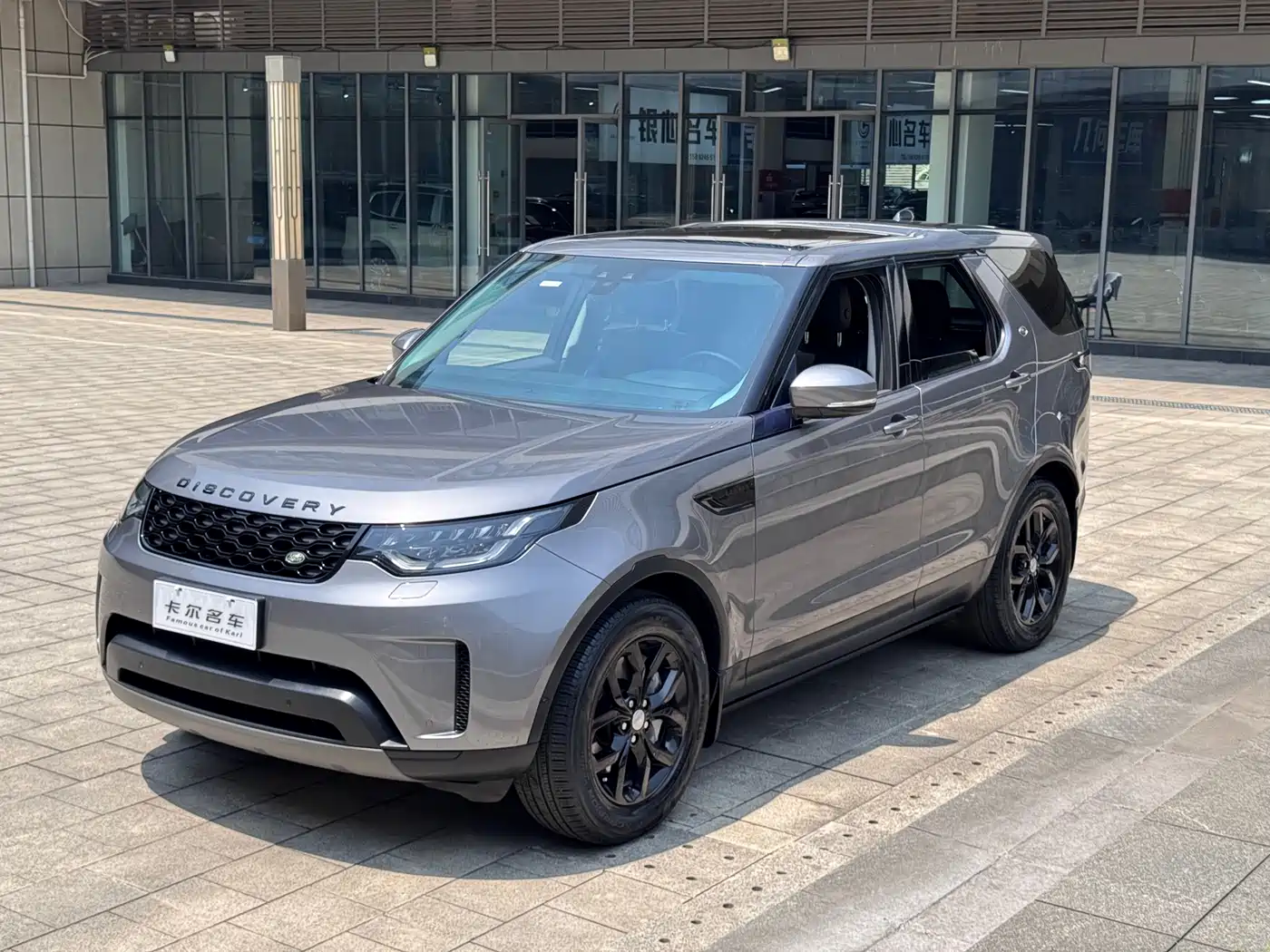 Land Rover Discovery 2020 3.0 SC V6 SE