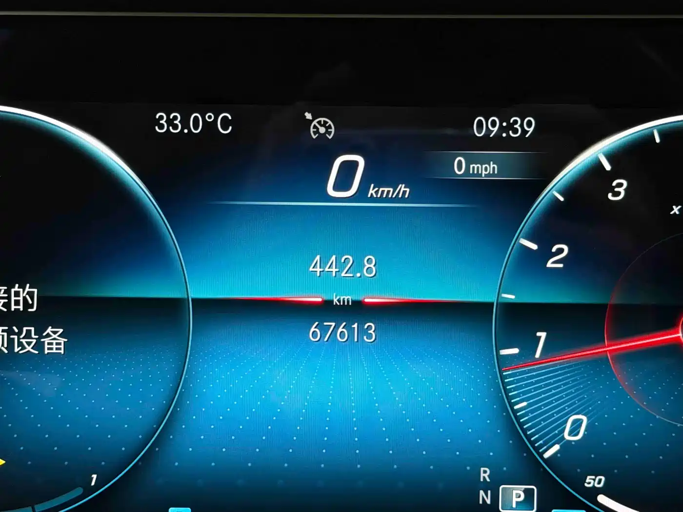 Mercedes-Benz E-Class 2021 E 300 L Fashion фото 13