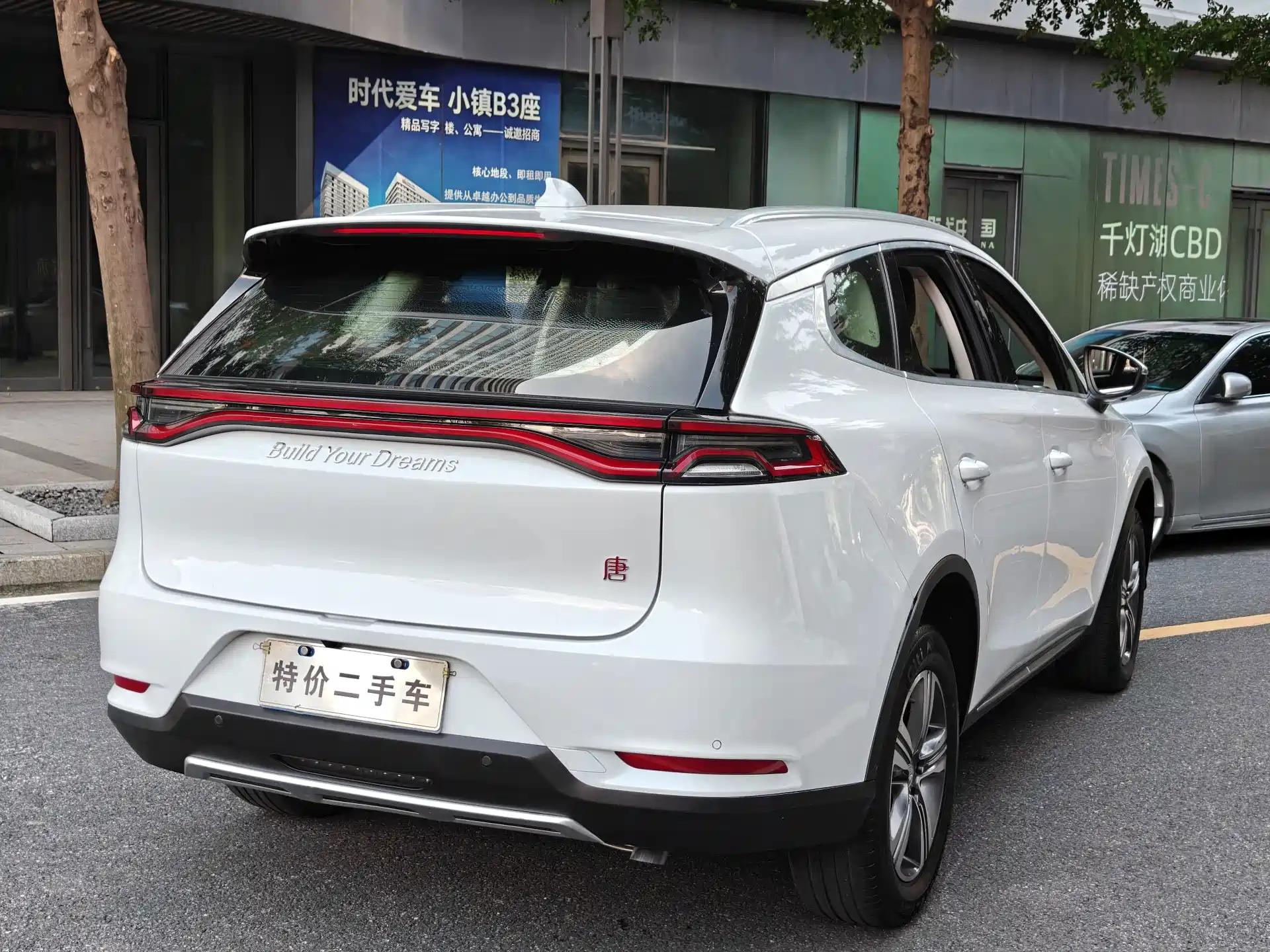 Фото 11 - BYD Tang