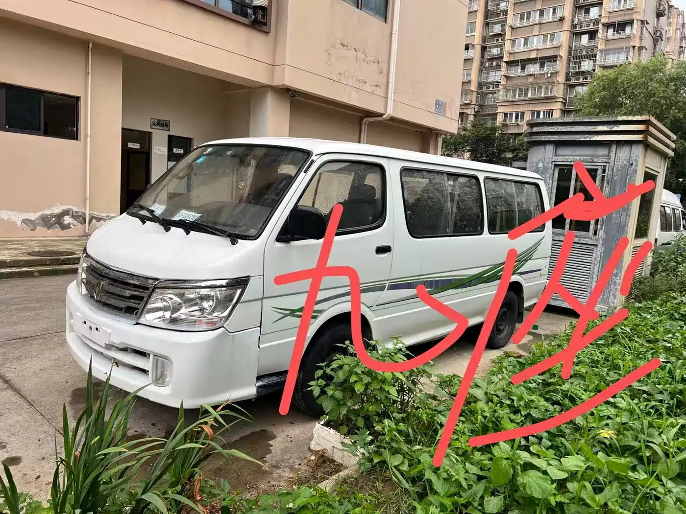 Jinbei Haise 2016 2016 2.0L Luxury V19