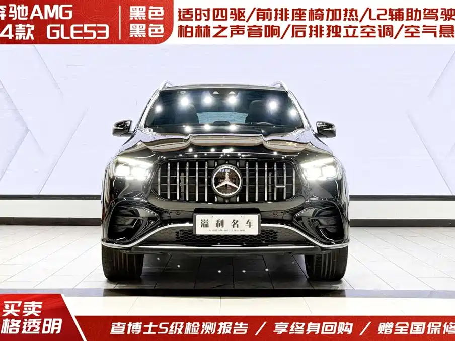 MERCEDES-BENZ GLE AMG