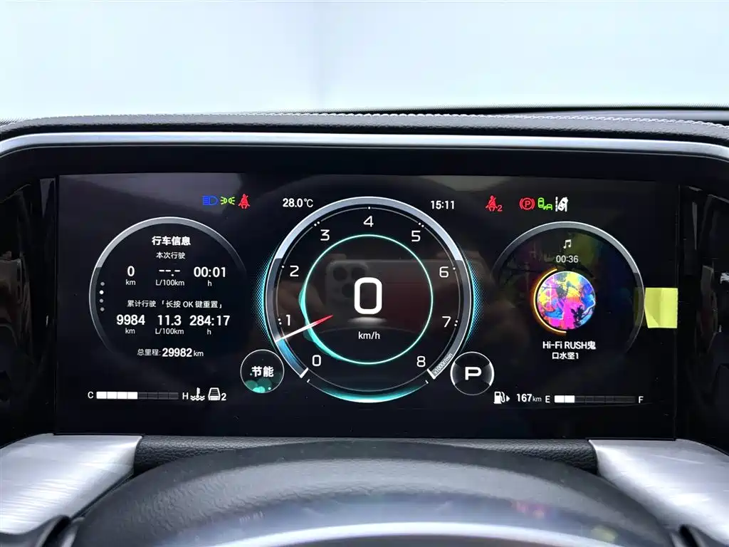 GAC Trumpchi Trumpchi GS8 2025 Pilot Series 2.0TGDI 2WD Luxury Edition 5-seater фото 13