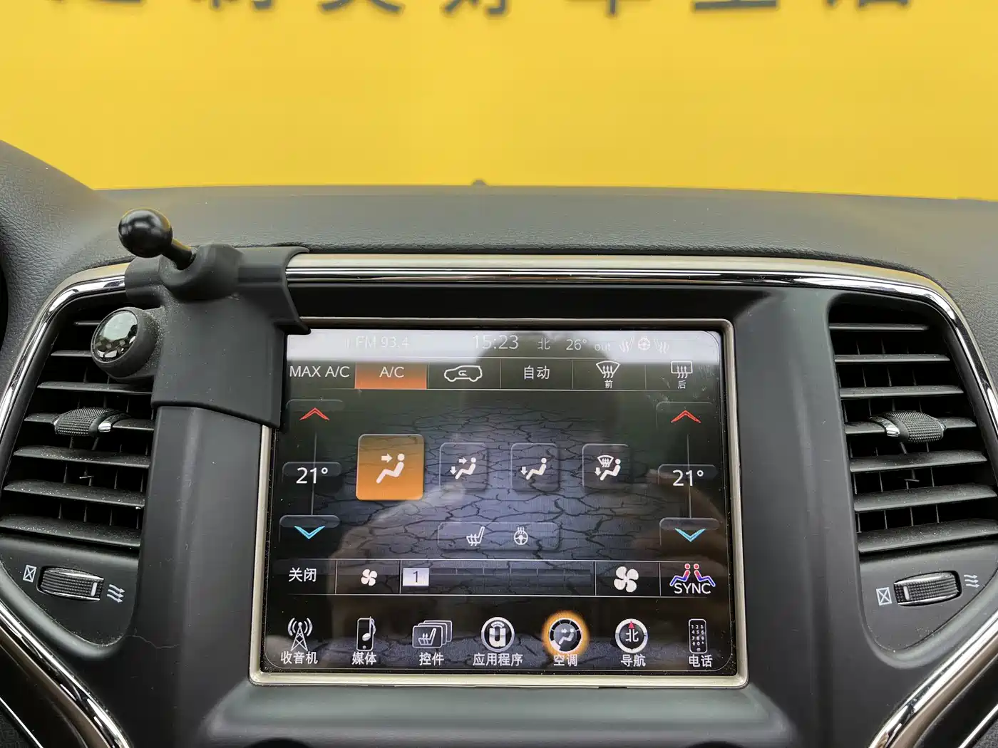 Jeep Grand Cherokee (Import) 2019 2017 3.6L Elite Navigation Edition