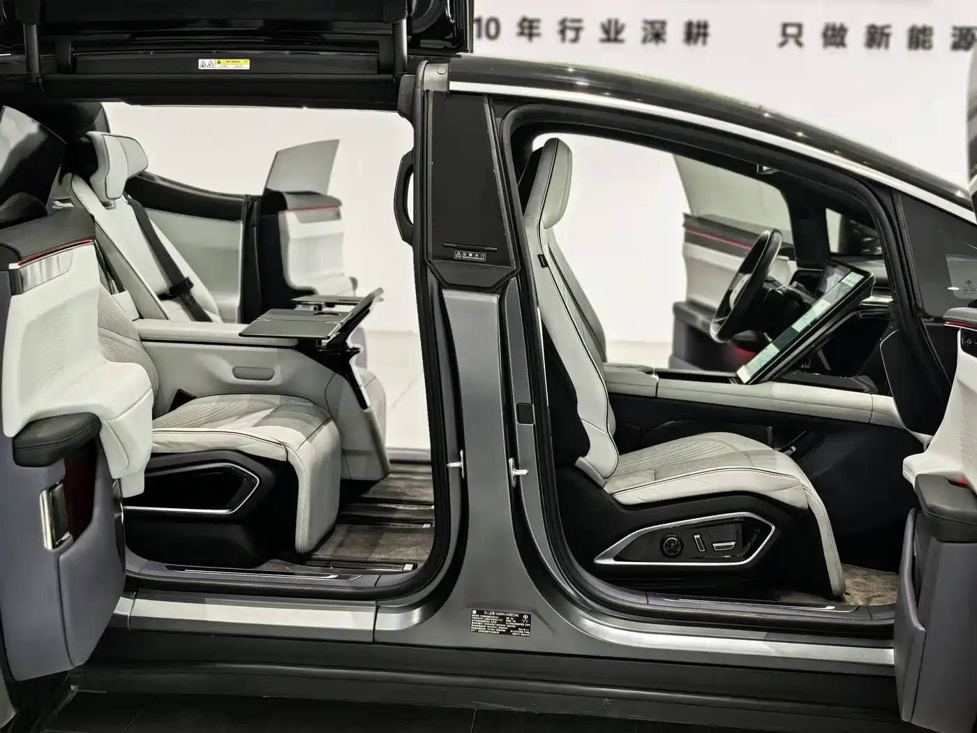 HiPhi X 2023 2021 Flagship Edition 4-Seater