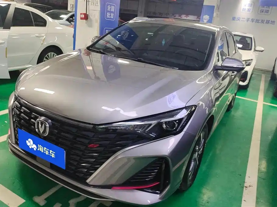 CHANGAN YIDONG