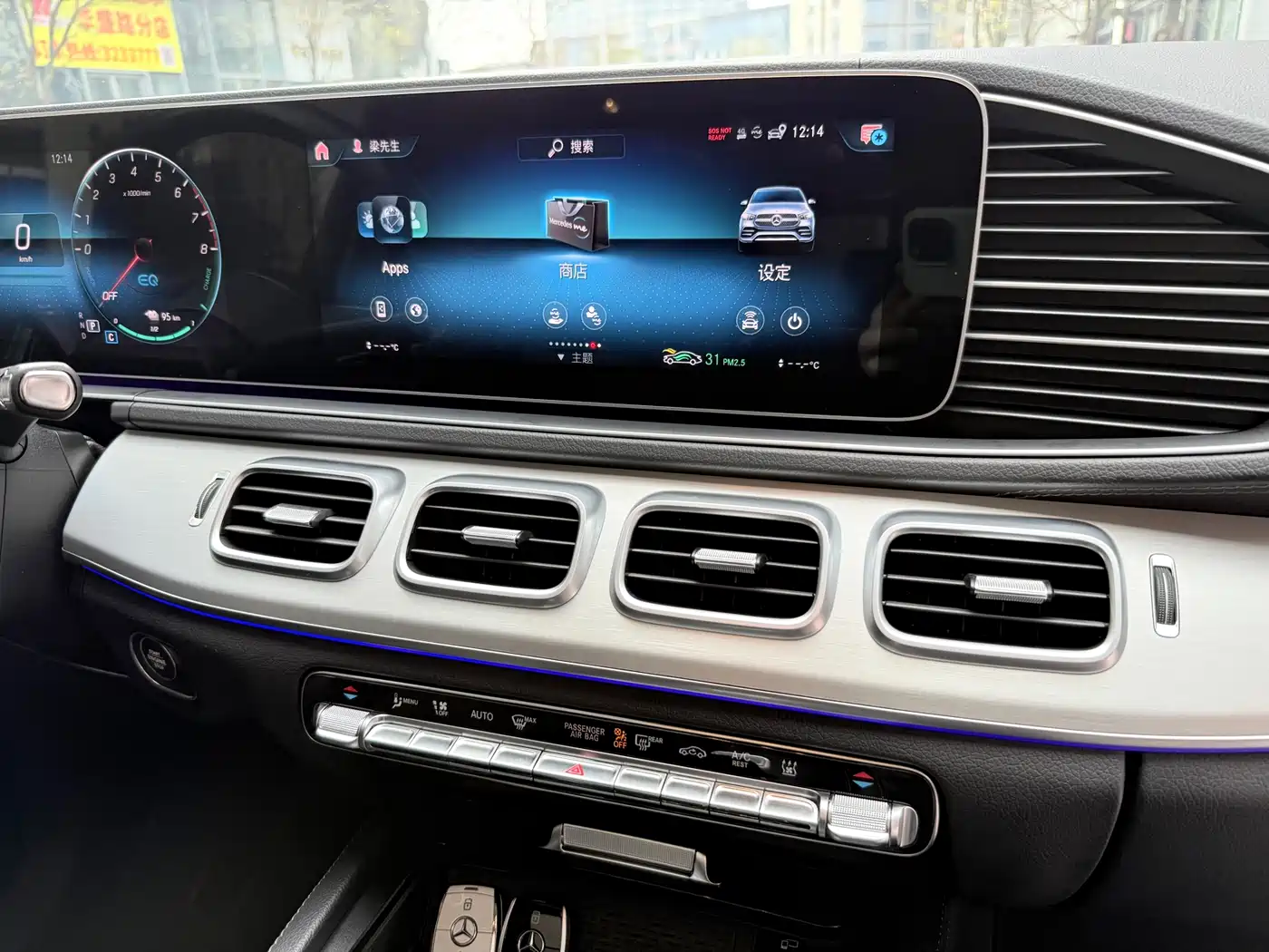 MERCEDES-BENZ GLE COUPE NEW ENERGY