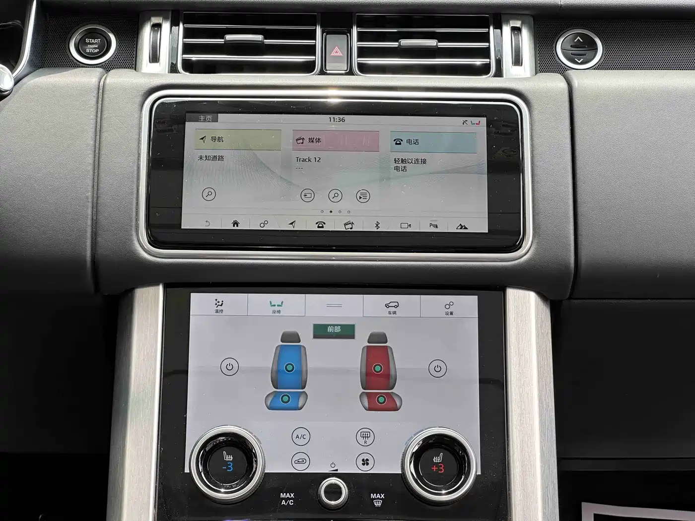 Land Rover Range Rover 2020 3.0 L6 Heritage Extended Edition фото 7