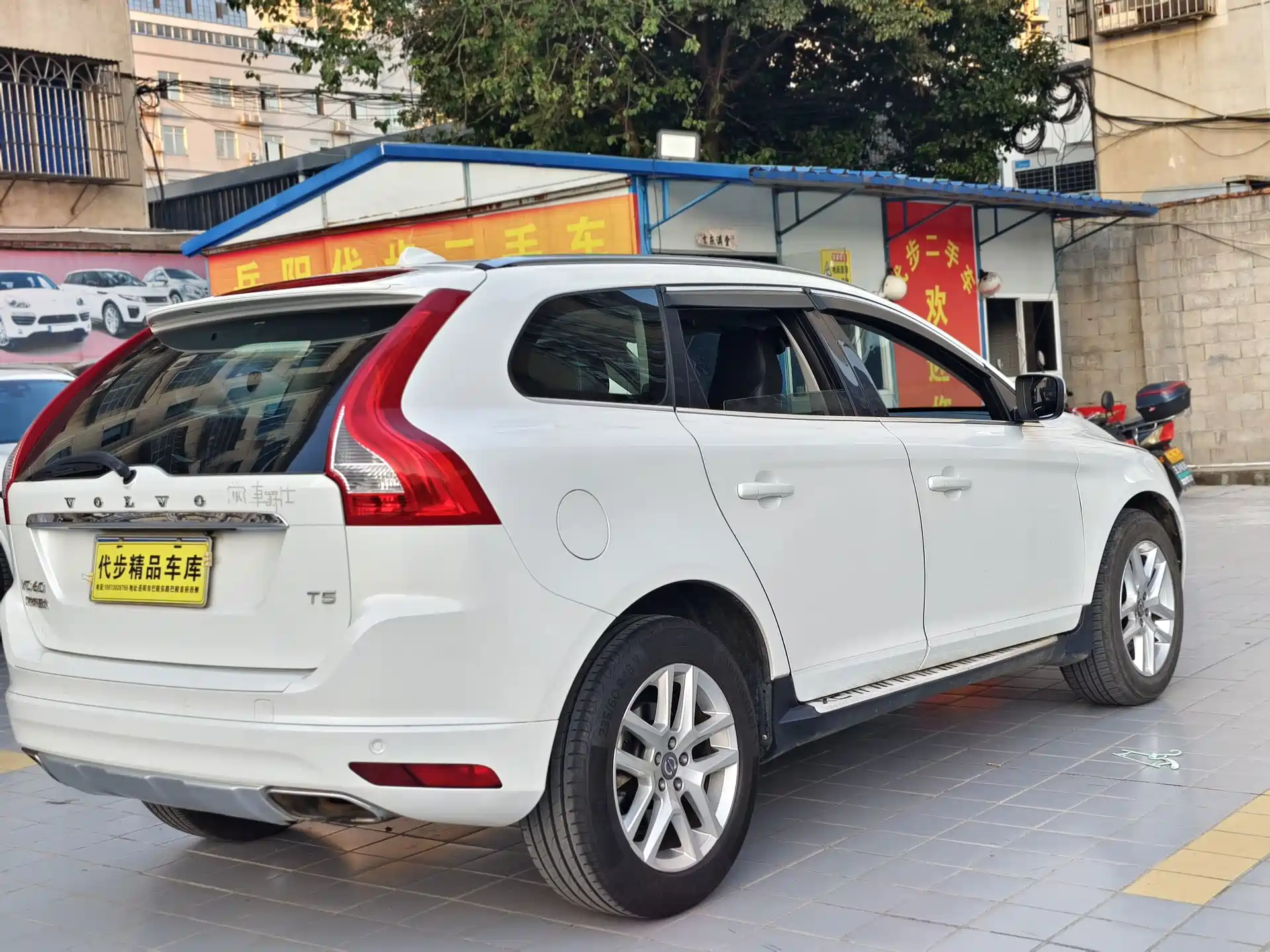 صورة 21 - Volvo XC60