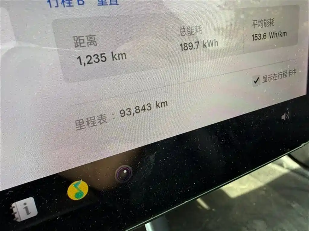 TESLA MODEL 3 (IMPORTED)
