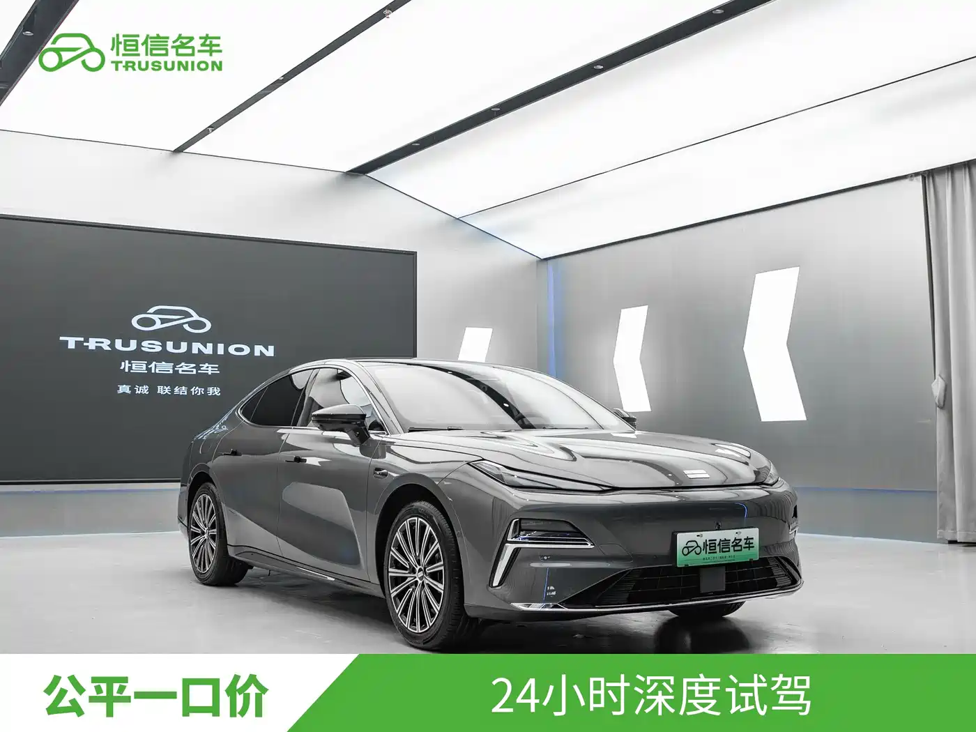 Geely Galaxy Galaxy Xingyao 8 2025 Model 130km EM-i Flagship Edition фото 3