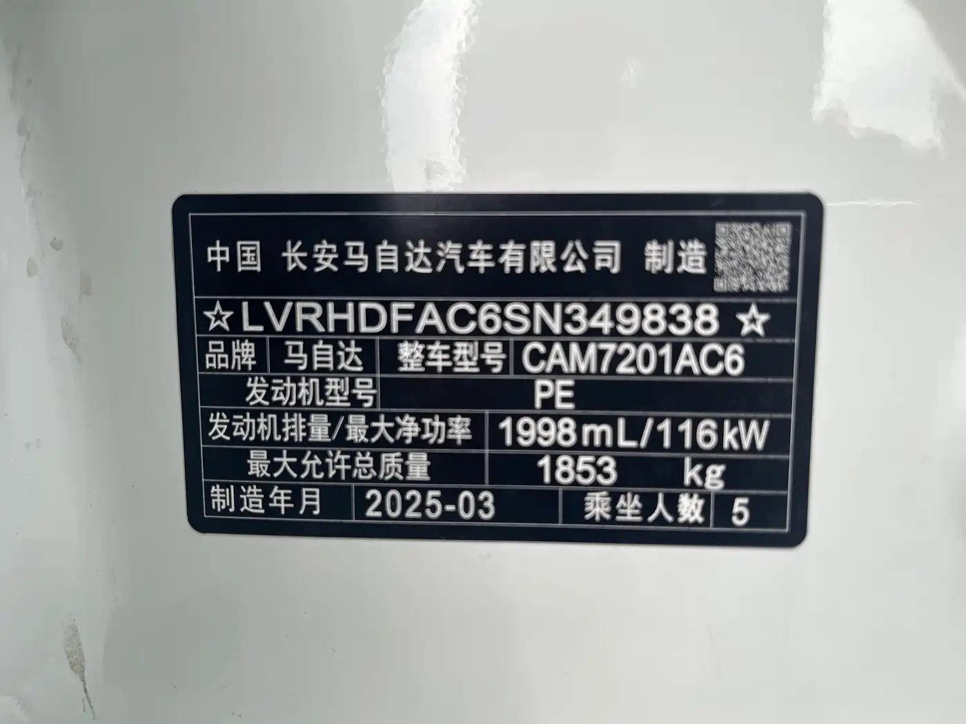Mazda Mazda3 Axela 2025 2024 2.0L Automatic Premium Prestige Edition