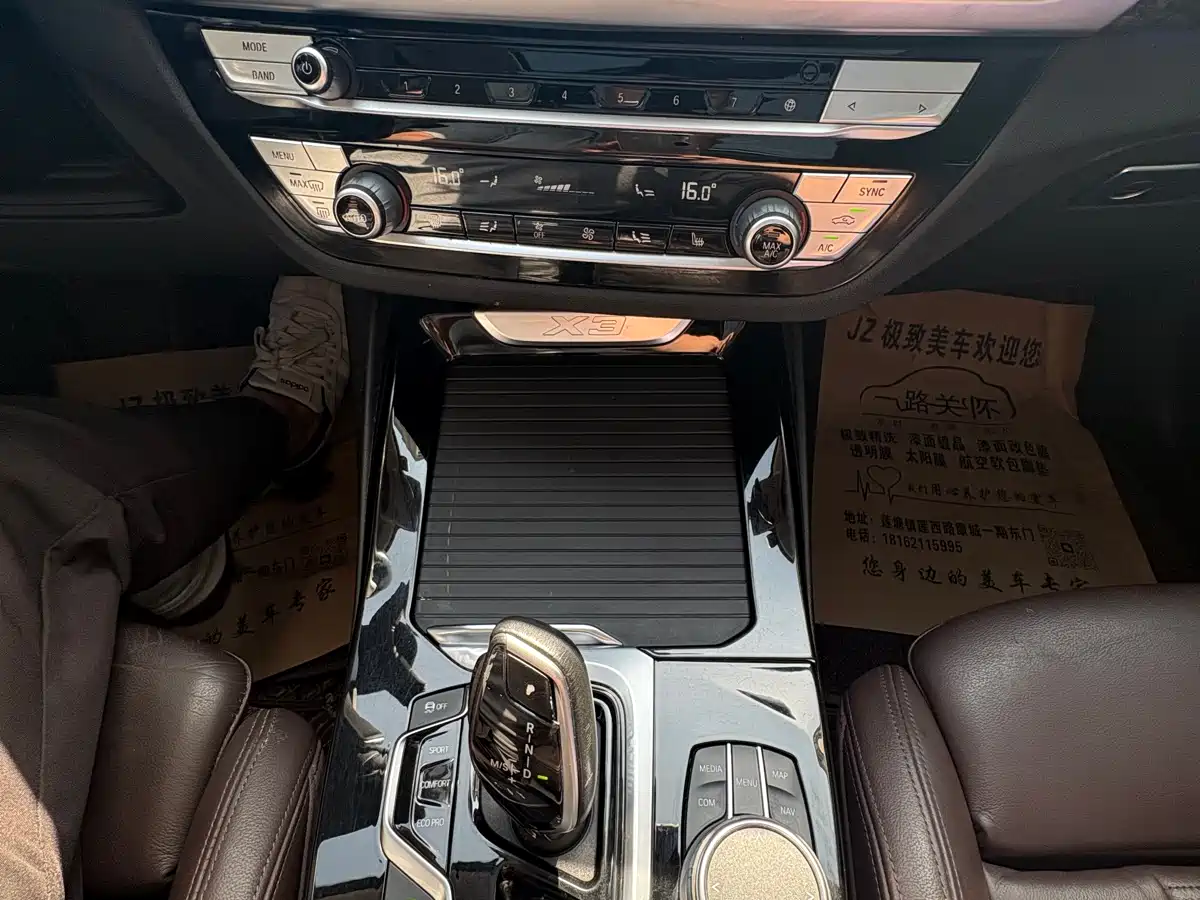 BMW X3 2021 xDrive30i Leading M Sport Package фото 14