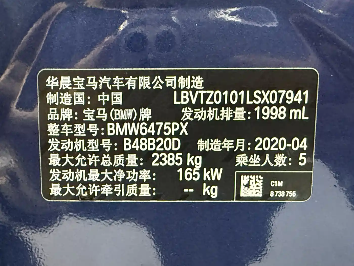 BMW X3 2020 xDrive28i M Sport Package фото 18