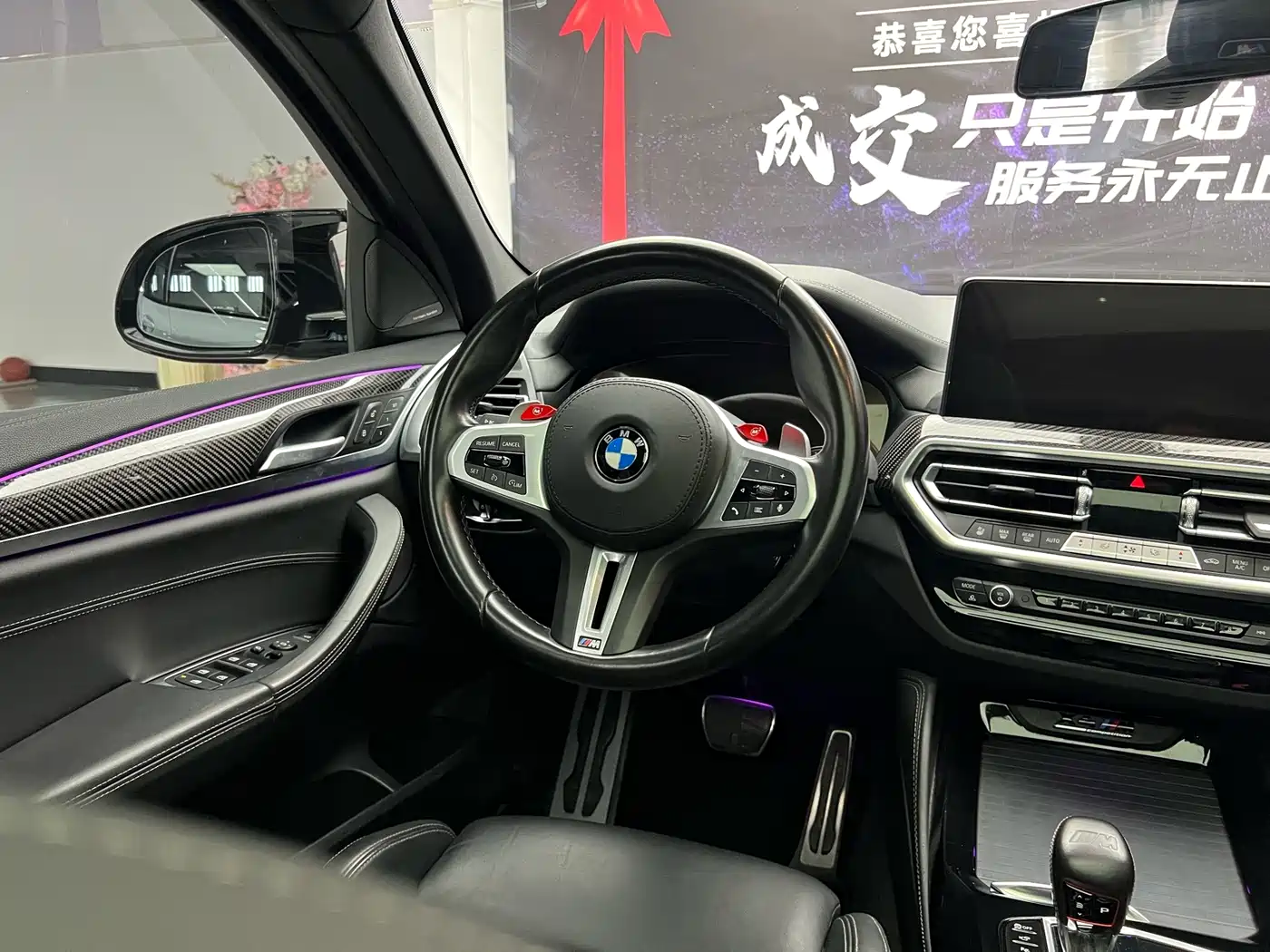 BMW X4 M 2023 2022 X4 M Competition