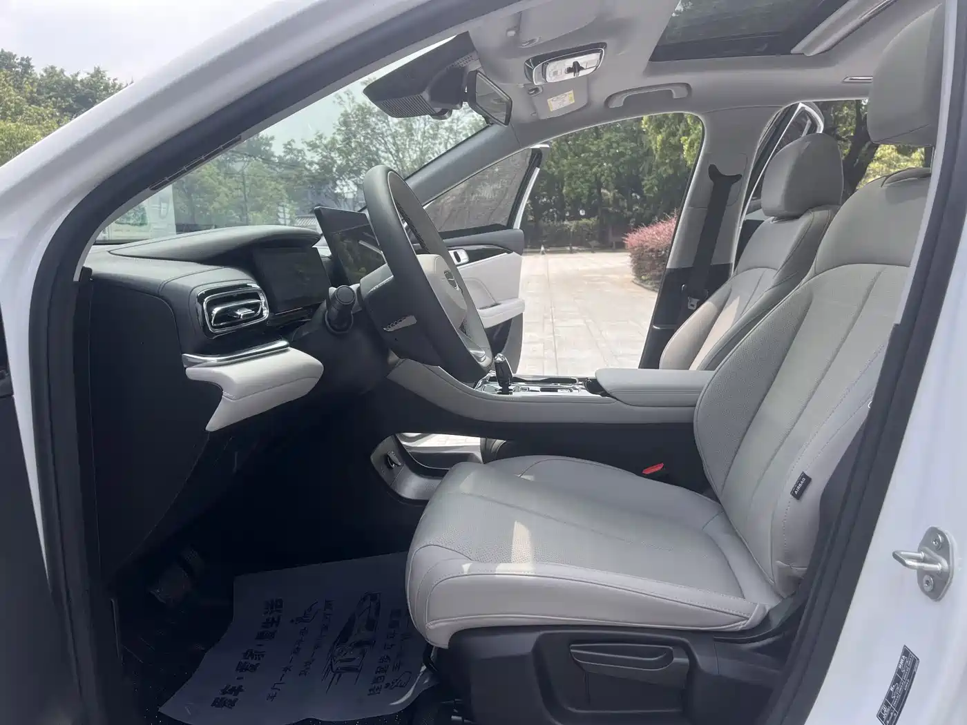 Geely Emgrand 2026 2026 Model Fifth Generation 1.5T Light Chaser Edition