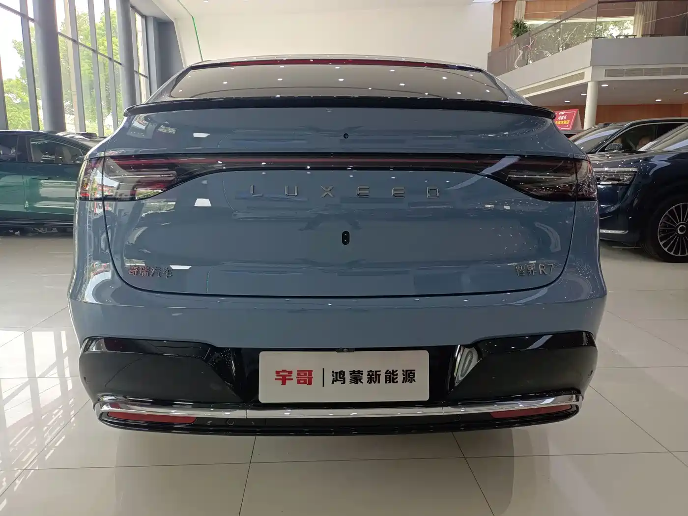 Zhijie Luxeed R7 2025 2026 Pure Electric Max+