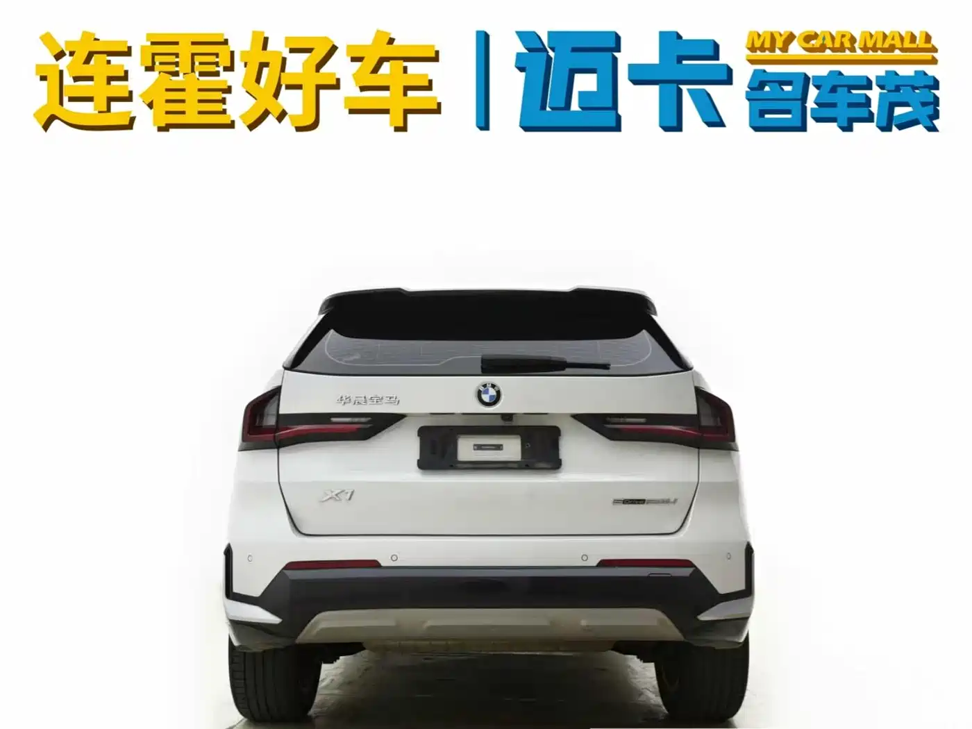 BMW X1 2023 sDrive20Li X Design Package фото 7