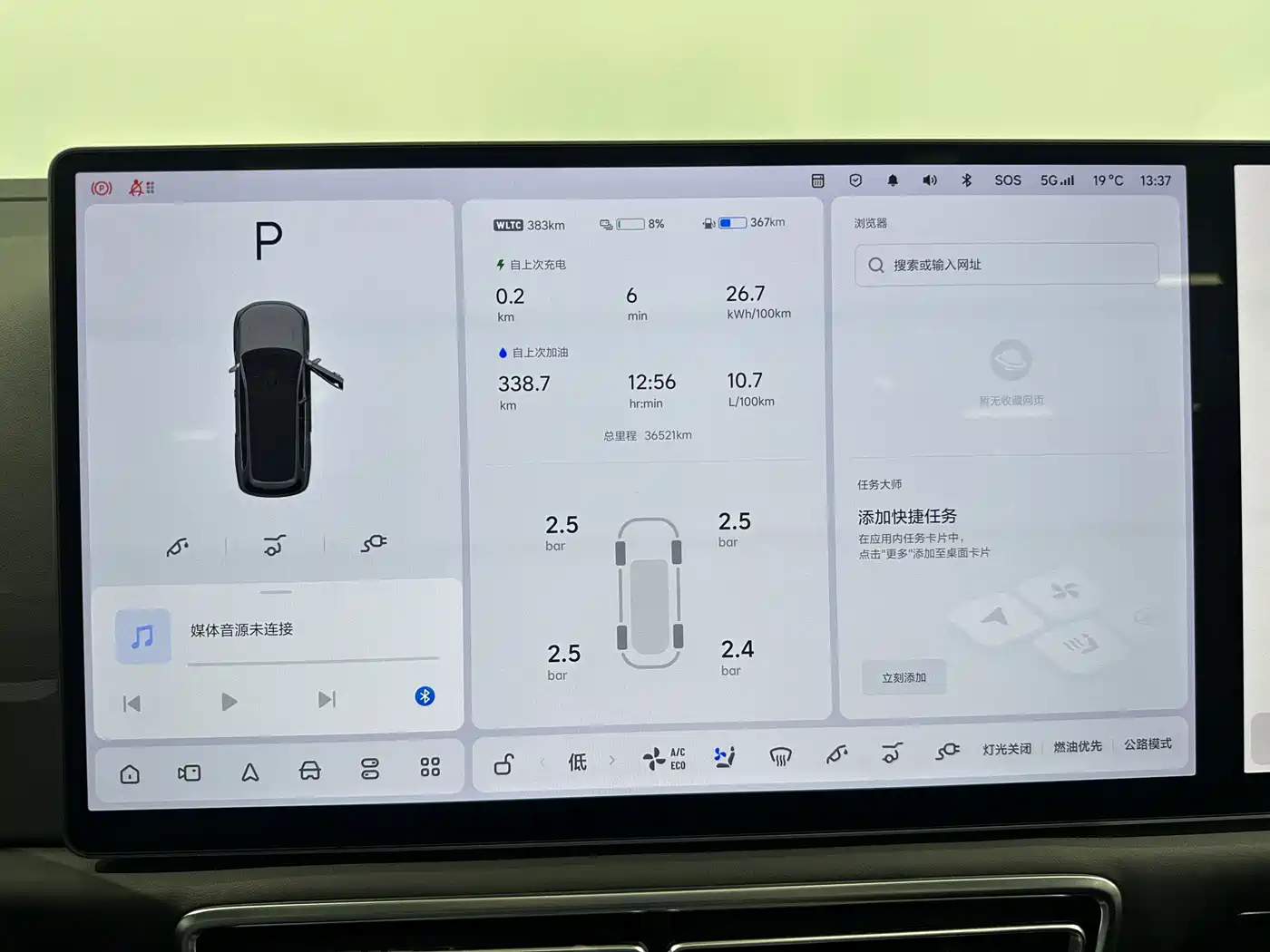 Li Auto L9 2022 2022 Max