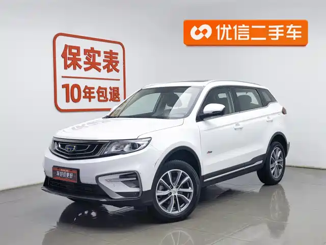 geely-automobile boyue