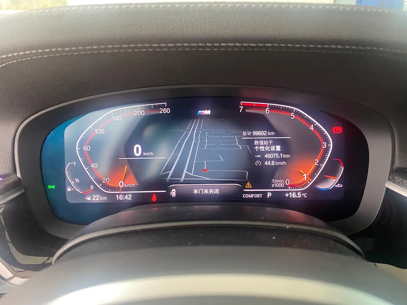 BMW 5 Series 2020 530Li Leading M Sport Package фото 10