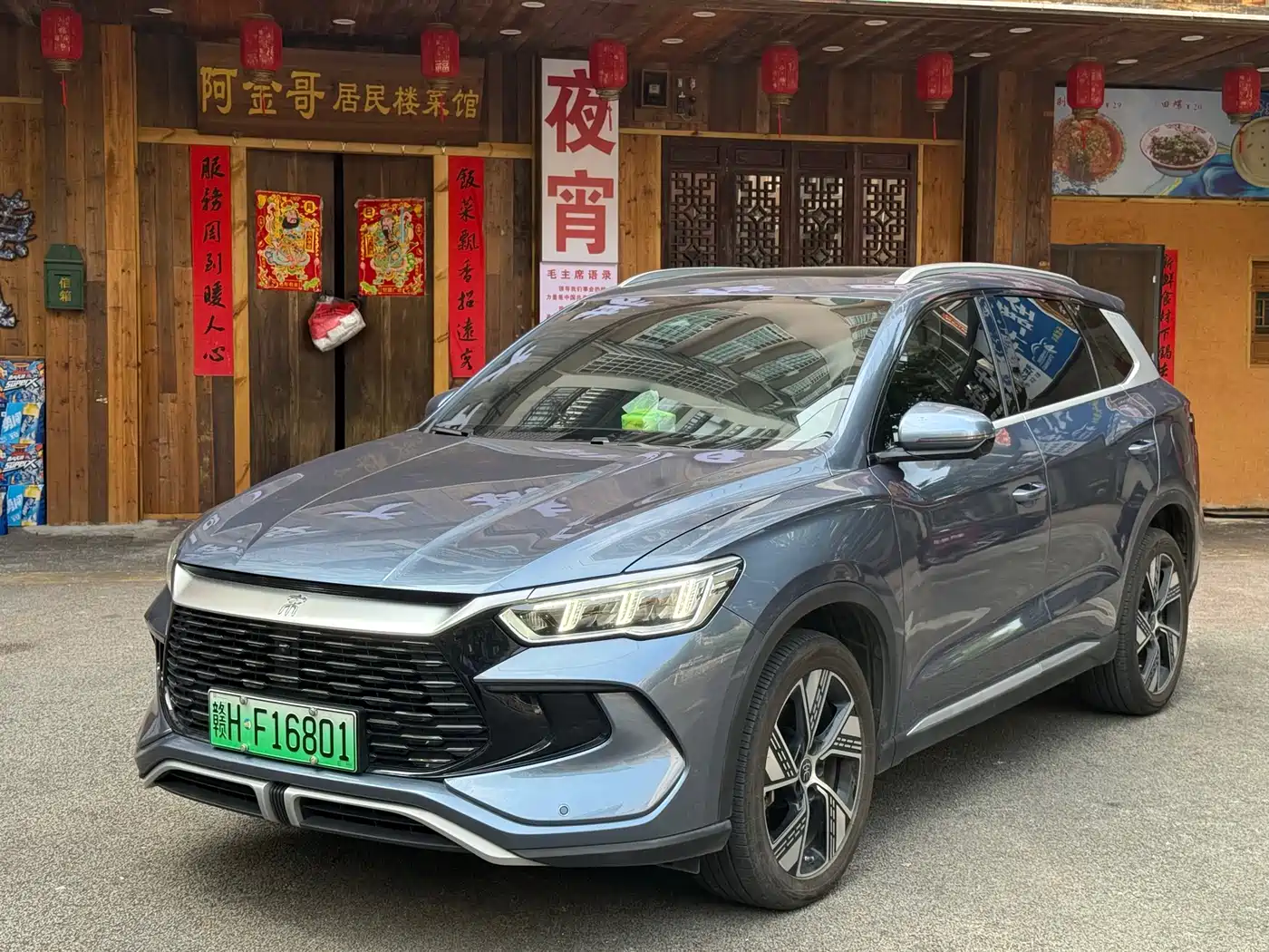 BYD Song Pro New Energy 2024 Glory Edition DM-i 110KM Surpassing