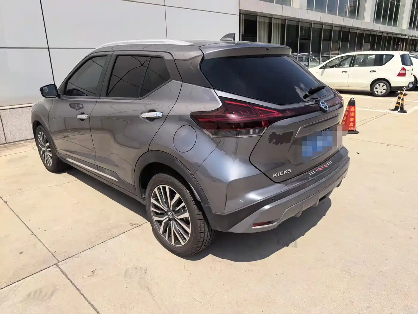 Nissan Kicks 2023 2022 1.5L CVT XV Luxury Edition