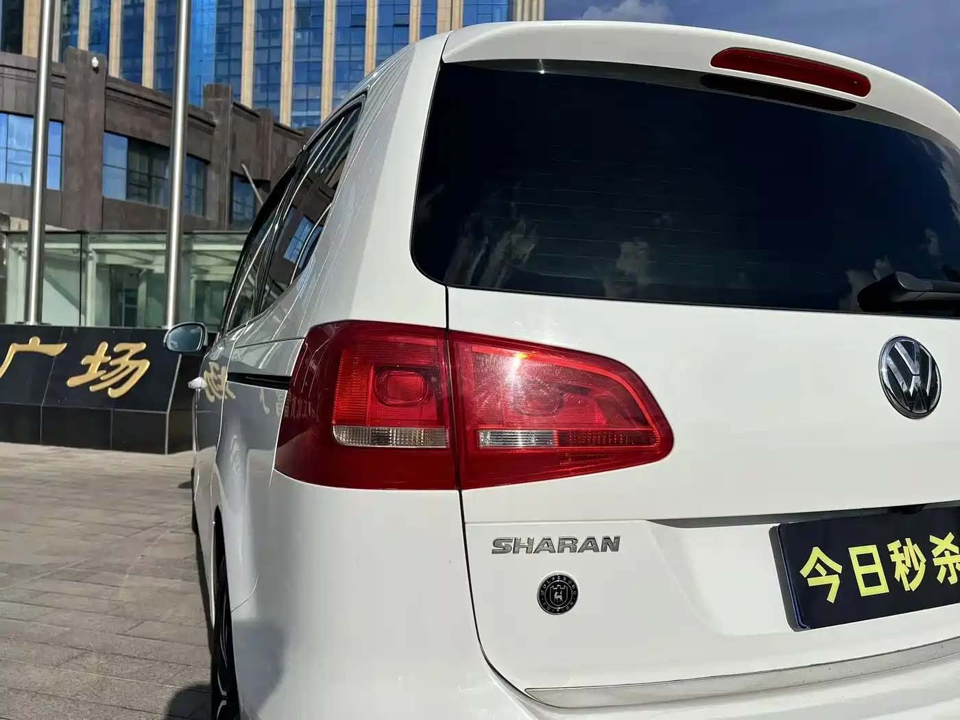 Volkswagen Sharan 2014 2.0TSI Luxury фото 12