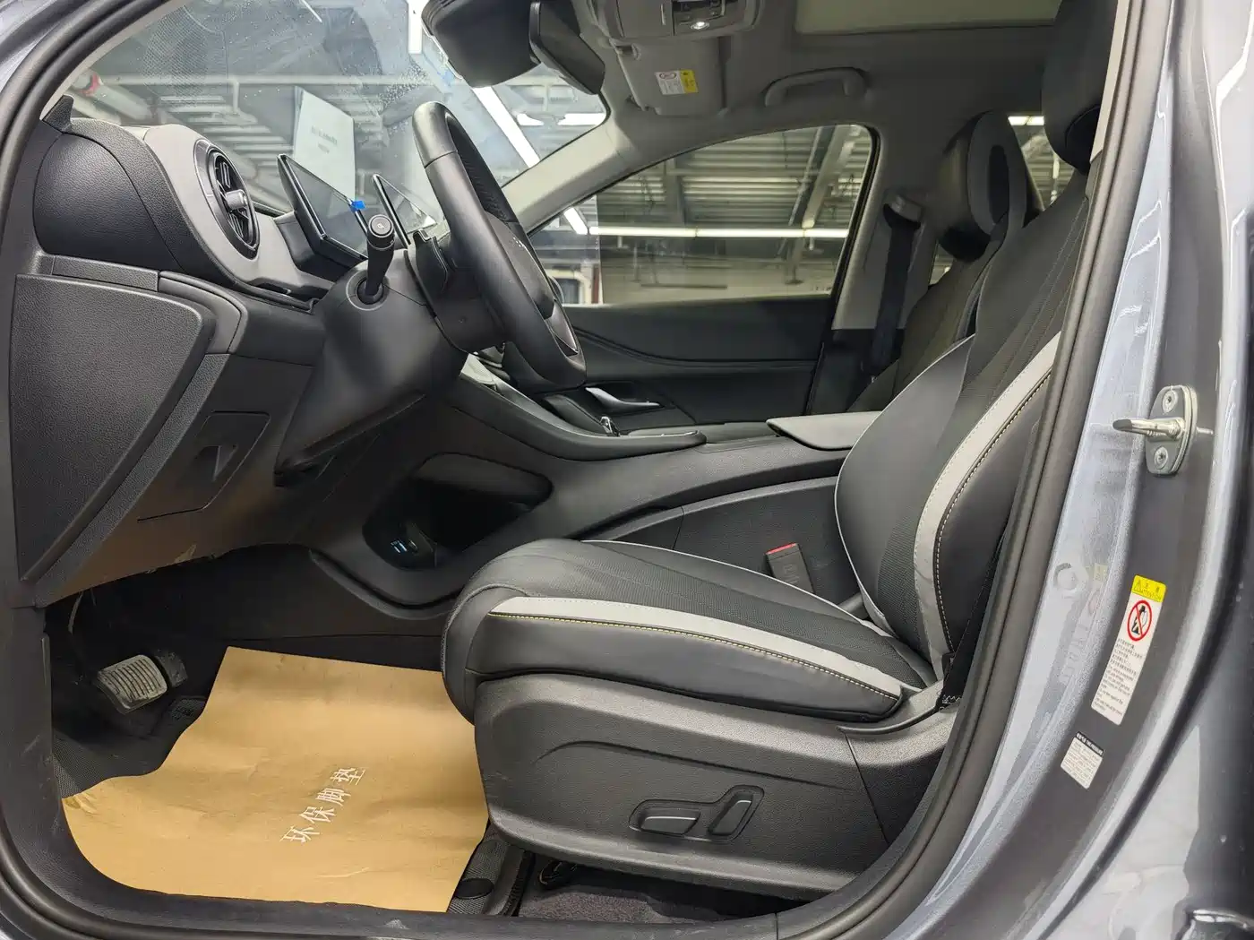 BYD SEA LION 05 DM I