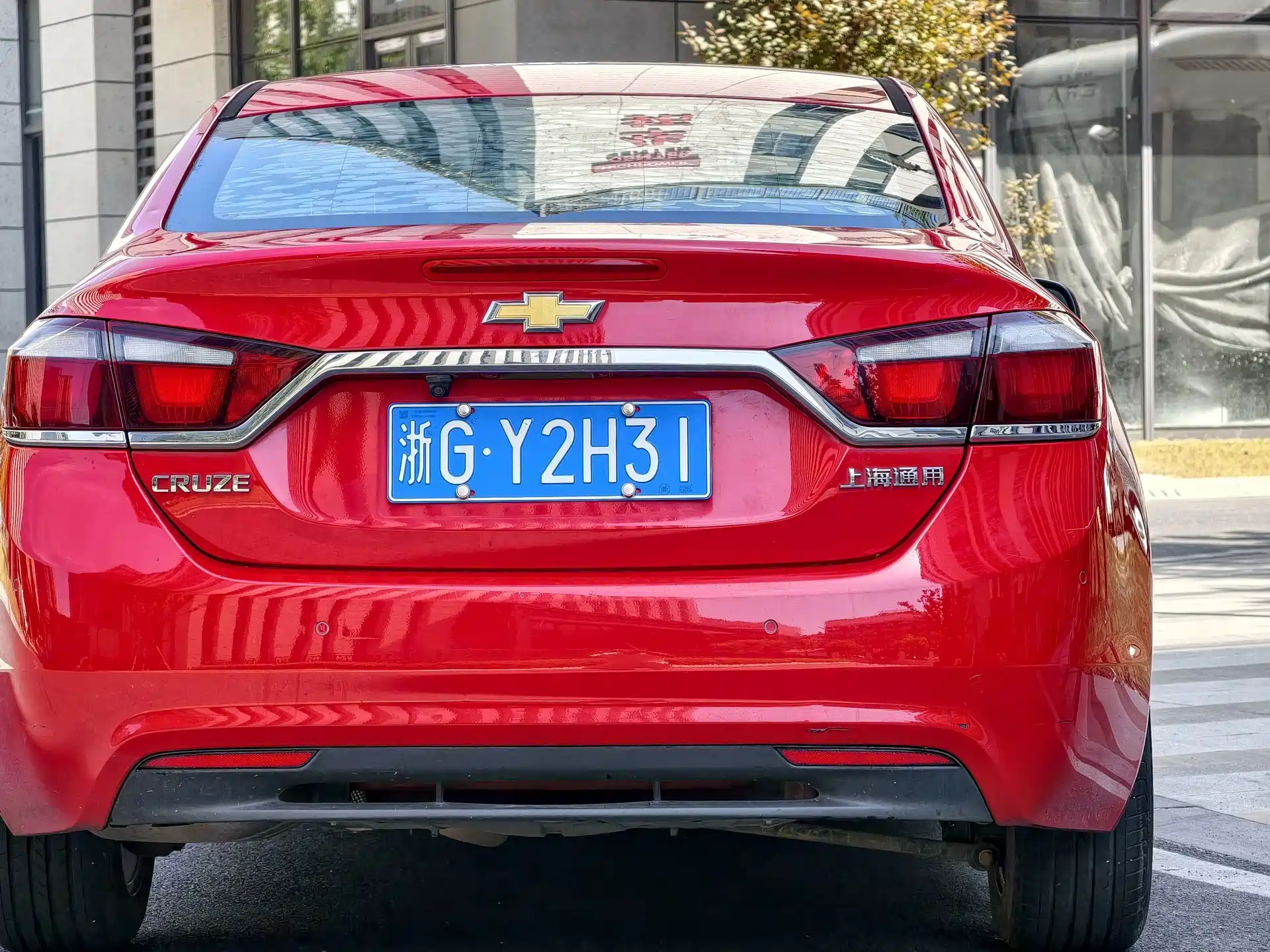 Photo 10 - Chevrolet Cruze