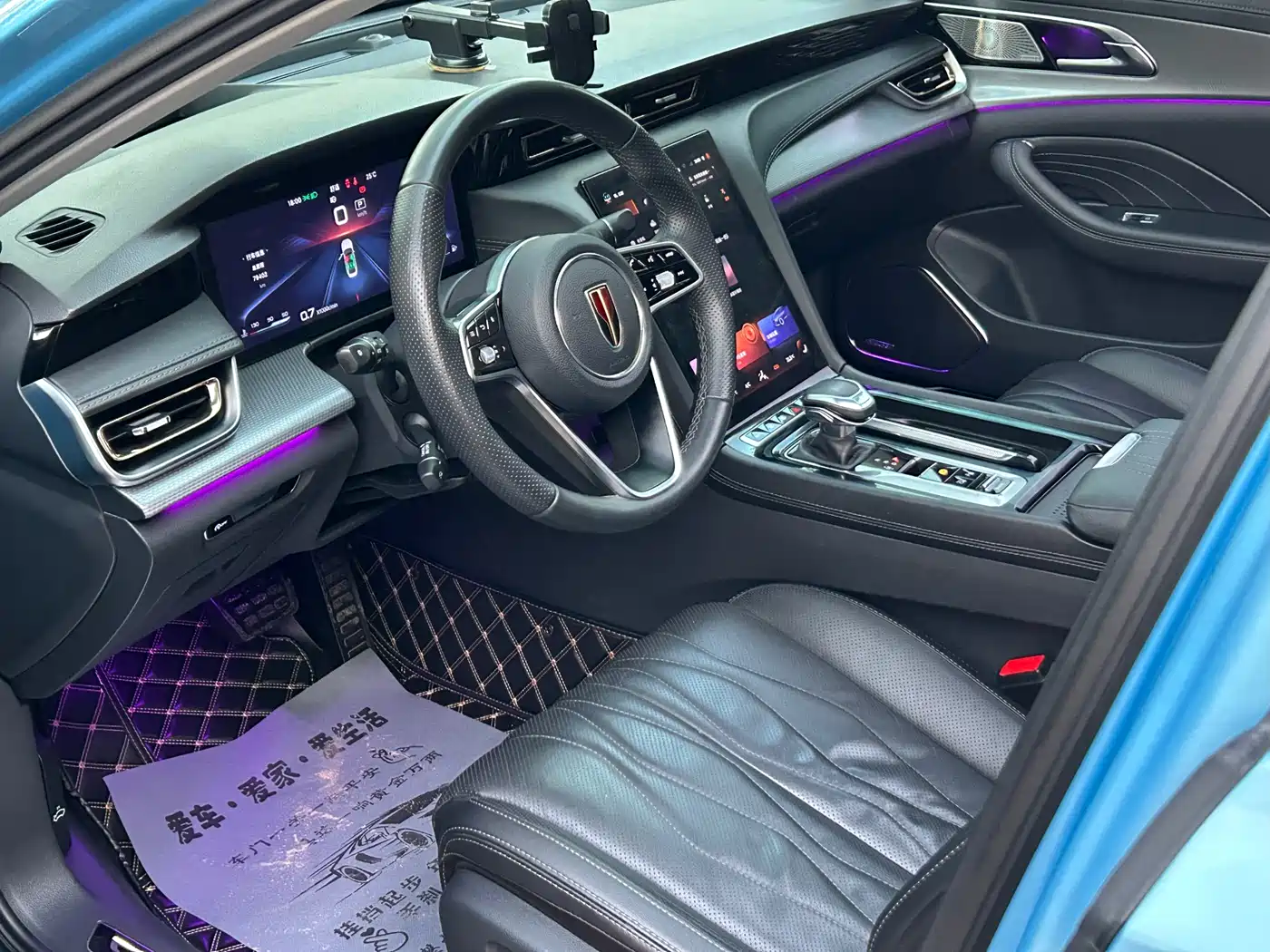 Hongqi H5 2023 2.0T Auto Smart Connect Flagship фото 19
