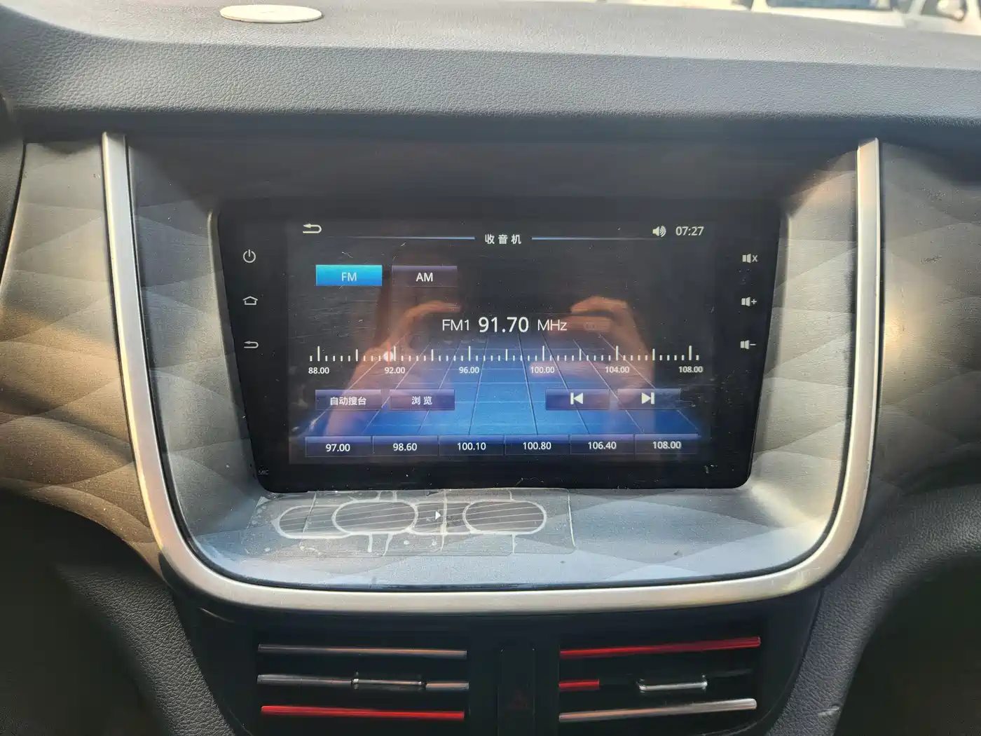 SRM Xinyuan Golden Sealion M 2023 2024 Model 1.5L Travel Lion Passenger Vehicle 5/6/7 Seater