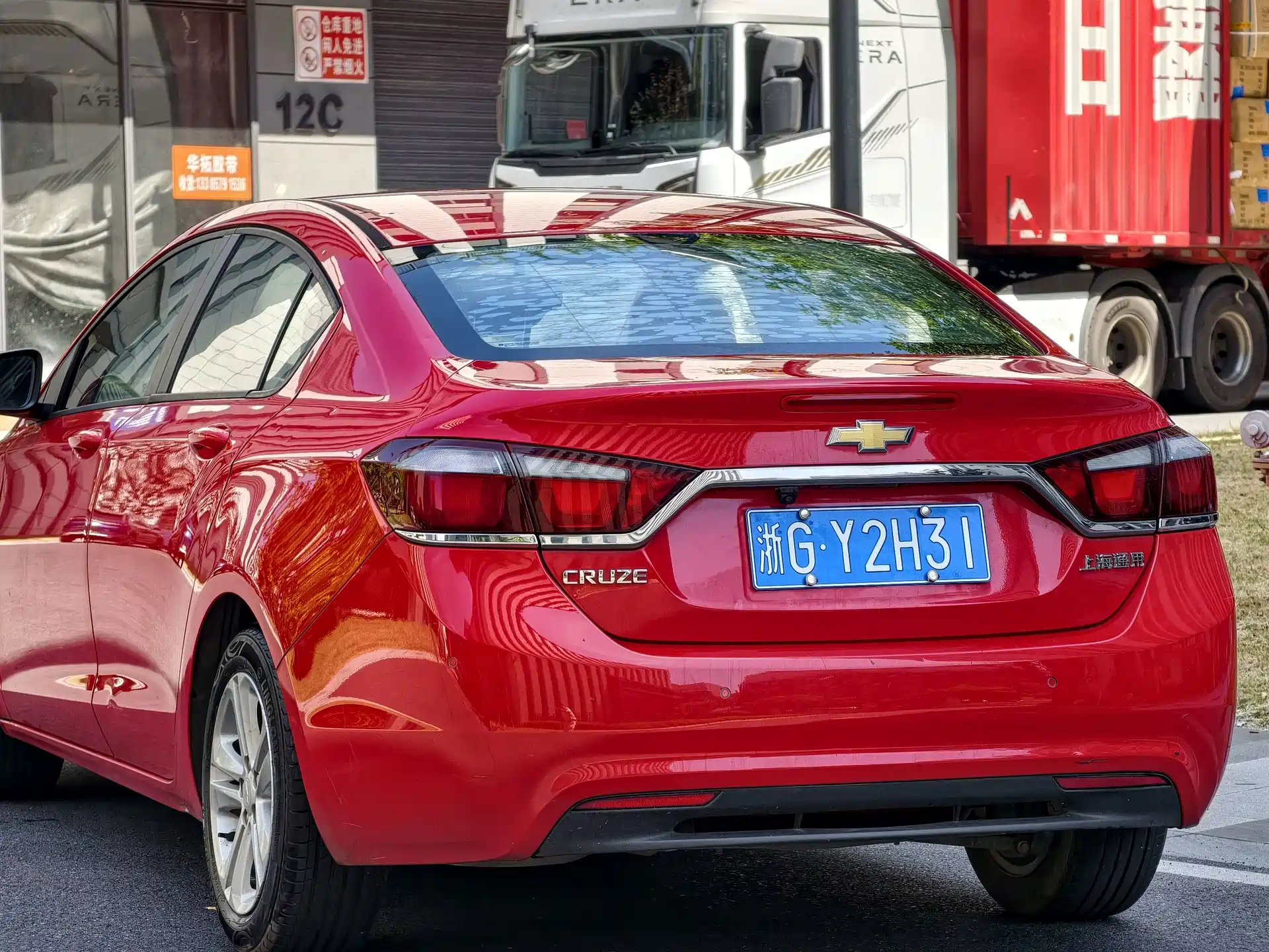 Photo 3 - Chevrolet Cruze
